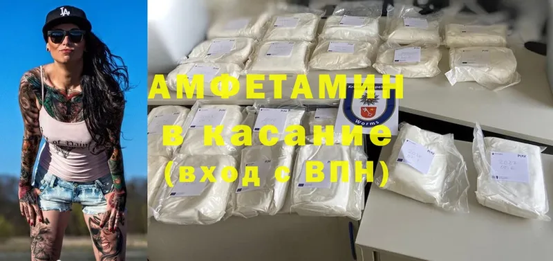 дарк нет как зайти  Краснообск  Amphetamine Розовый  KRAKEN как зайти 