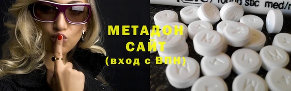 метадон Володарск